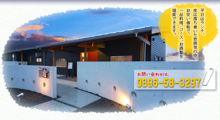 �n�엿���u��q�v